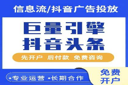 百度竞价托管外包的典型案例：如何实现广告效果最大化