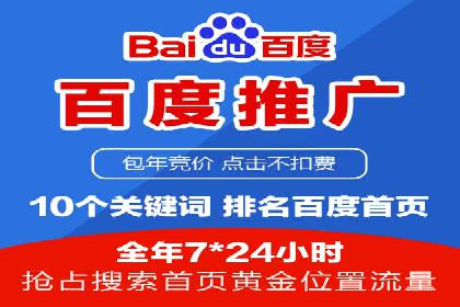 案例解析：信息流推广开户的创意与执行
